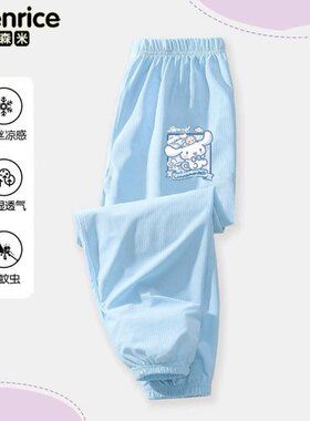 玉桂狗女童防蚊裤冰丝网眼灯笼裤夏季薄款休闲裤中大童宽松运动裤