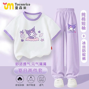 库乐米女童夏季套装2026新款中大童洋气短袖防蚊裤凉感宽松运动装
