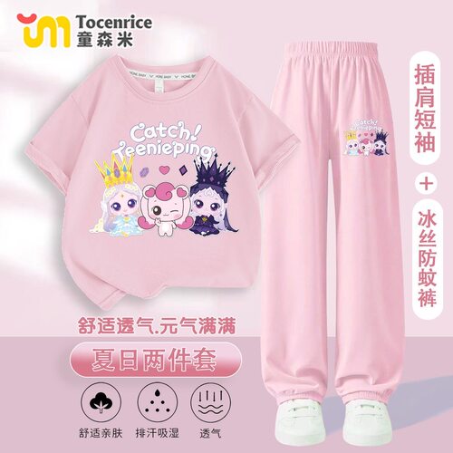 月神公主萌可女童短袖T恤速干防蚊裤套装夏季儿童运动服长裤套装8