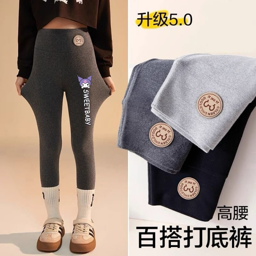库洛米女童打底裤春秋裤外穿高弹2025新款儿童中大童高腰芭比裤潮