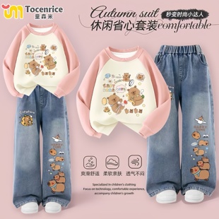 卡皮巴拉儿童套装2025秋冬Capybara女童卫衣直筒牛仔裤加绒两件套