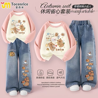 卡皮巴拉儿童套装2025秋冬Capybara女童卫衣直筒牛仔裤加绒两件套