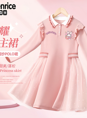 美洛蒂女童秋季连衣裙长袖款2025新款韩版洋气公主裙儿童秋装裙子