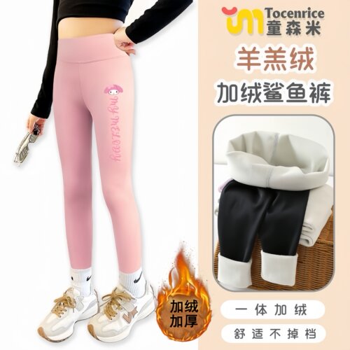 美洛蒂女童鲨鱼打底裤儿童瑜伽运动长裤春秋款中大童紧身训练裤子