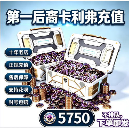 steam第一后裔代充促销