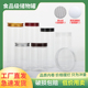 75口径透明塑料罐食品级密封保鲜瓶子厨房五谷杂粮储物密封罐