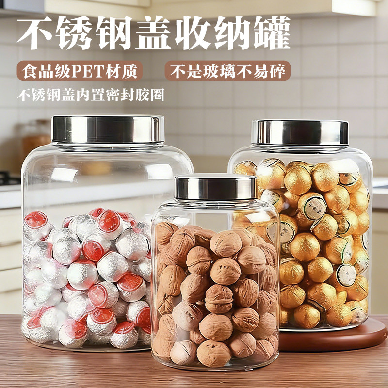 食品级不锈钢盖密封西洋参储存罐