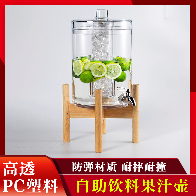 耐高温冷水壶带龙头饮料桶冷水桶凉水壶装水容器冷饮果汁桶大容量