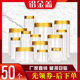 红糖 零食 三七粉 铝金盖塑料瓶密封罐食品级包装 500ml 蜂蜜瓶