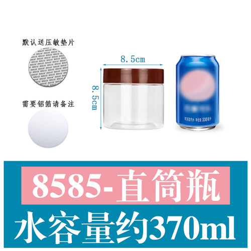 咖啡盖奶茶粉塑料透明罐子