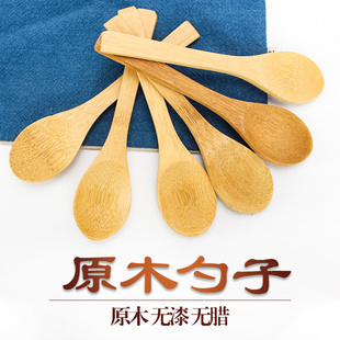 无漆竹勺小木勺子长柄蜂蜜勺果酱勺咖啡勺子甜品调羹匙非定制刻字