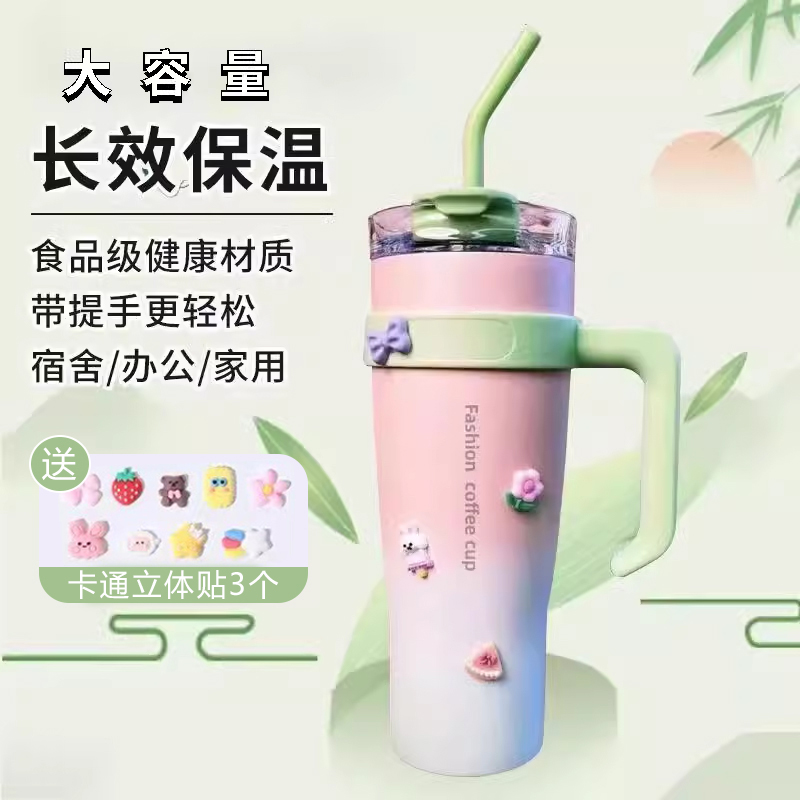 爆款网红巨无霸保温杯  手柄汽车冰霸杯大容量便携保冷保温吸管杯