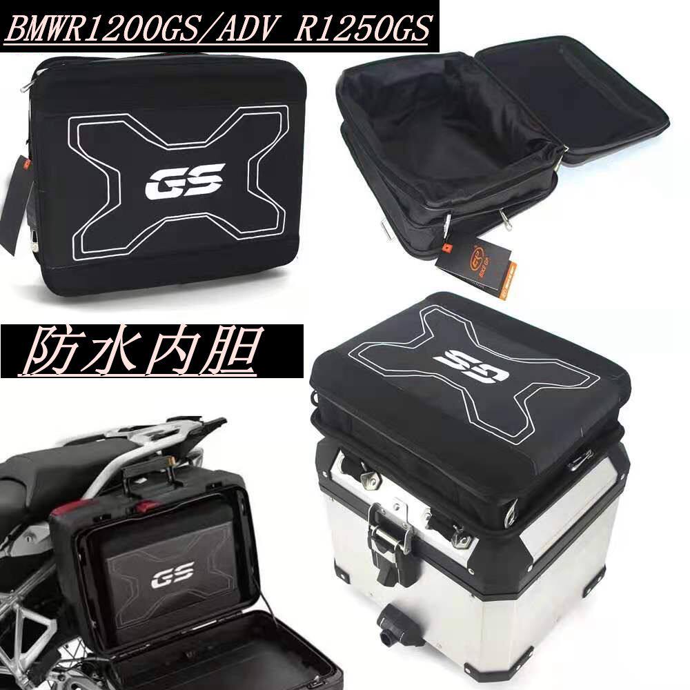 BMW R1200GS WATERBIRD ADV R1250GS ADV 기존 플라스틱 상자 사이드 박스 사이드 박스 방수 라이너 백