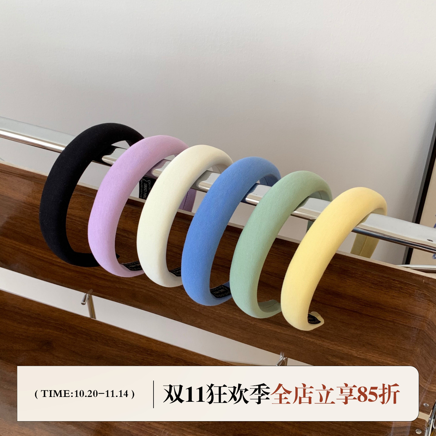 FromSheep增高颅顶宽边海绵发箍