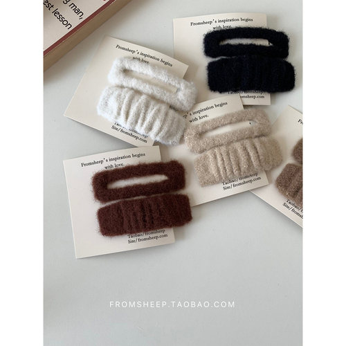 FromSheep韩版网红纯色毛绒边夹