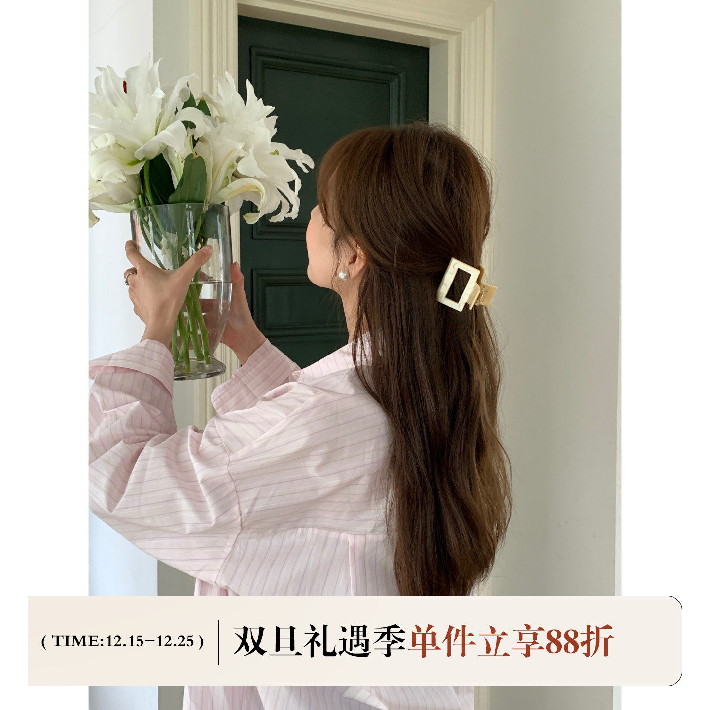 Bettermood自制~醋酸方形抓夹女