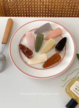 BetterMood自制~韩国醋酸边夹女侧边发夹刘海发卡头饰鸭嘴夹发饰