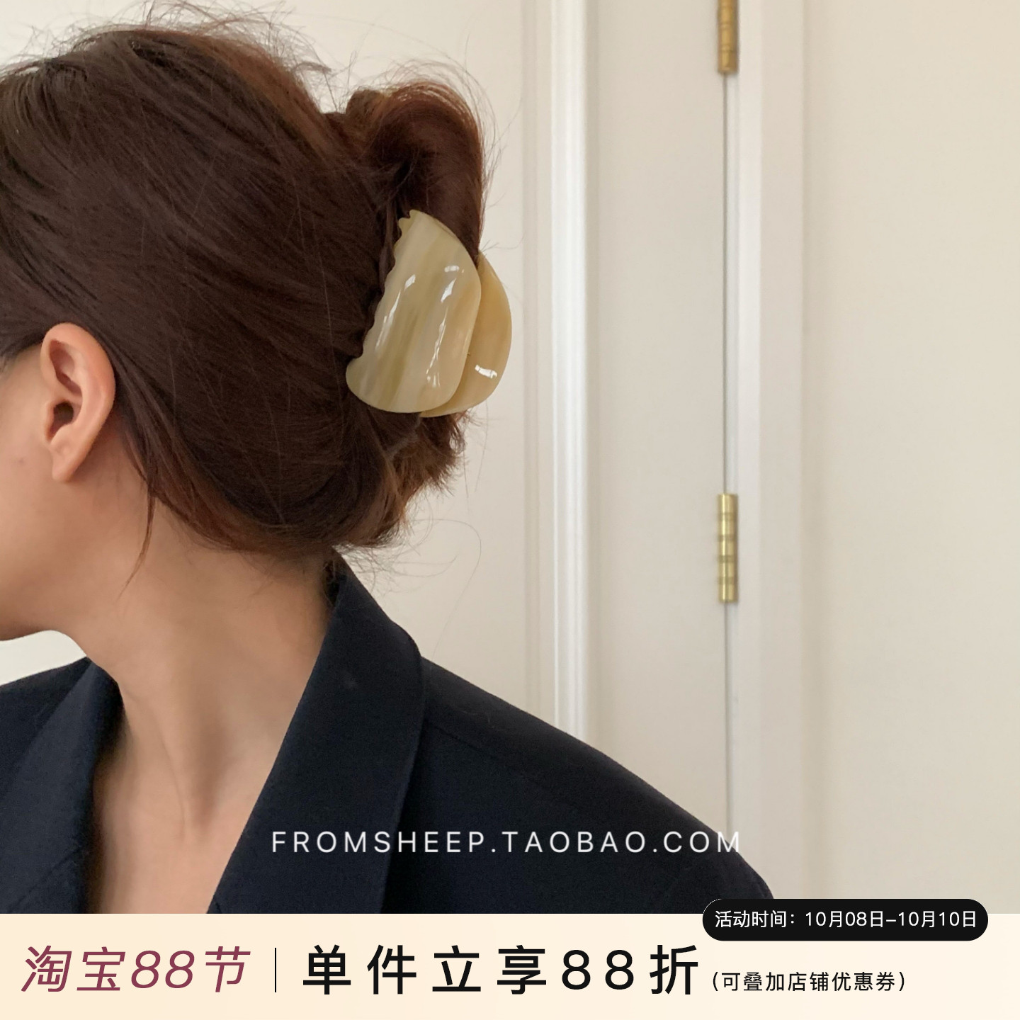 FromSheep韩国醋酸鲨鱼夹ins头饰
