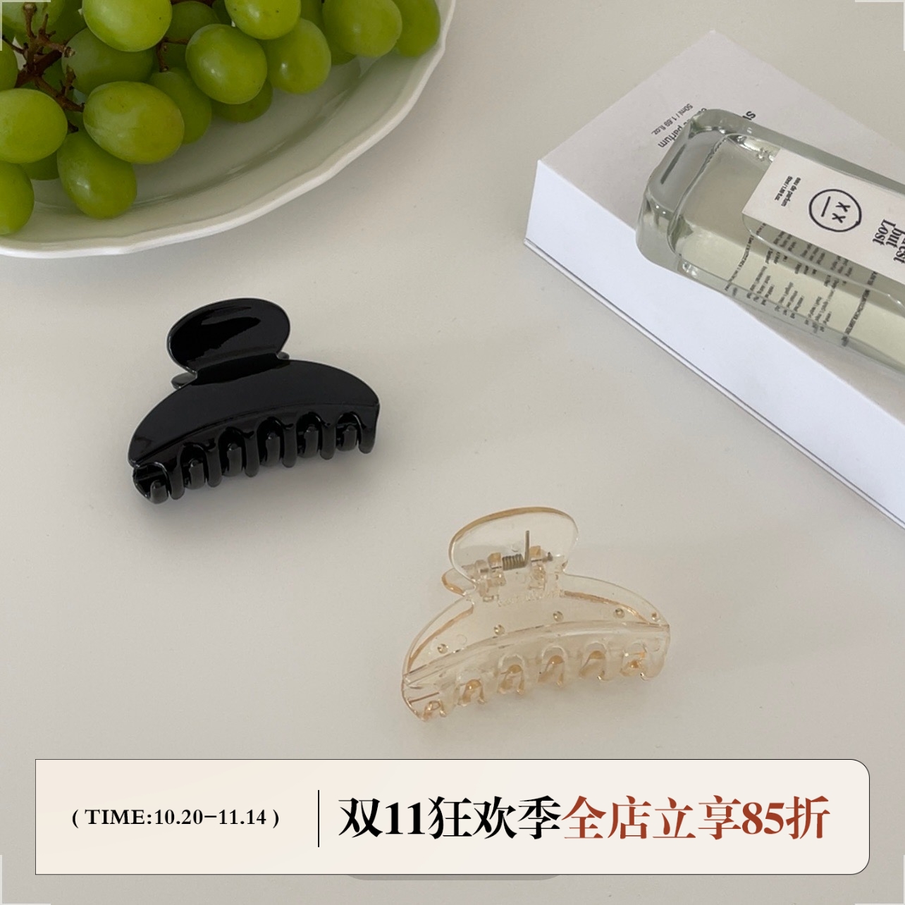 FromSheepins气质网红半扎发抓夹