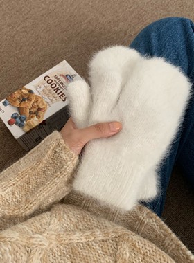 FromSheep兔毛可爱不分指手套女春秋白色防风保暖针织骑行手套ins