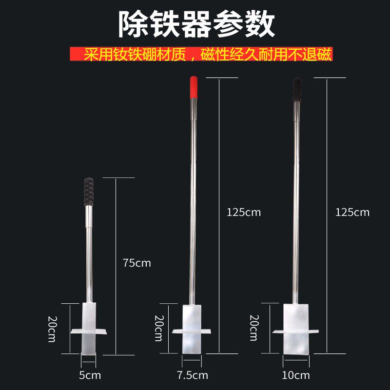 强磁吸铁石手动抽拉拾铁器除铁器自动脱落碎铁吸铝膜销钉销片铁钉