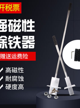 强磁吸铁器抽拉式手动铝膜销钉