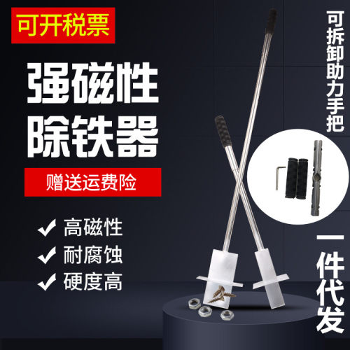 强磁吸铁器抽拉式手动铝膜销钉