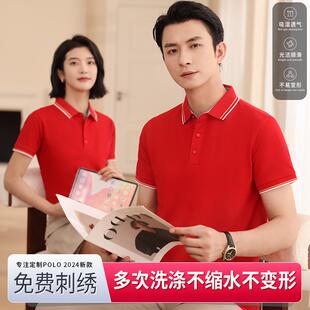 工作服定制T恤工衣订做夏季 印字LOGO 团队纯棉广告文化POLO衫 短袖
