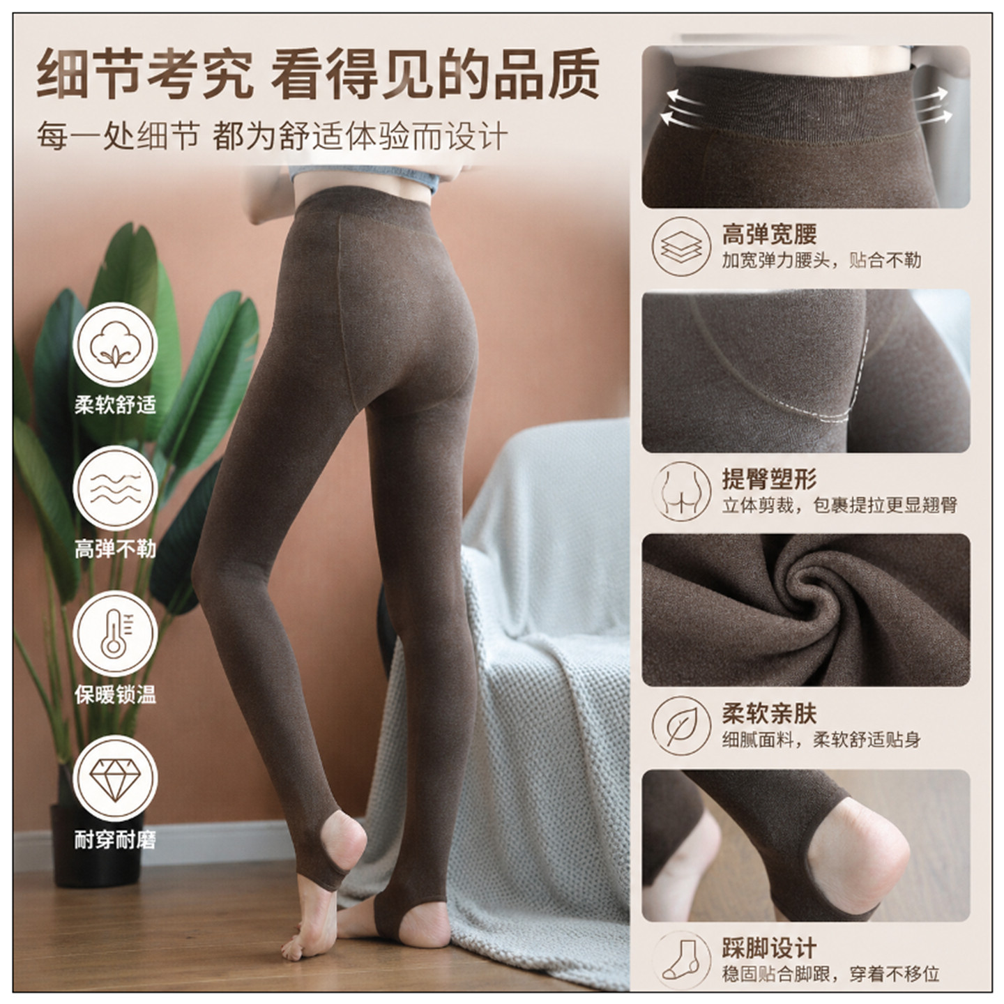 贝尼秋冬加绒打底裤踩脚连裤袜