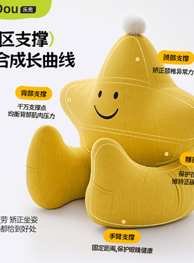 卡通儿童沙发床头阅读靠枕女孩人体工学靠垫护腰护背可拆洗靠垫