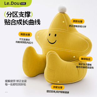 卡通儿童沙发床头阅读靠枕女孩人体工学靠垫护腰护背可拆洗靠垫