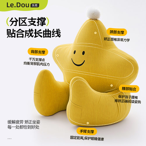 儿童榻榻米儿童沙发靠垫