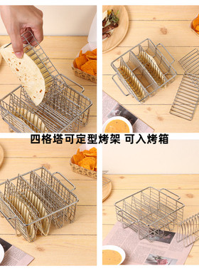 可放入空气炸锅烤箱炸炉墨西哥V型塔可皮定型器炸篮模具餐具taco