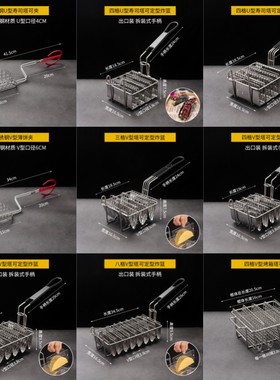 海苔寿司平底U型模具墨西哥薄饼卷V型定型炸篮玉米夹塔可taco夹子
