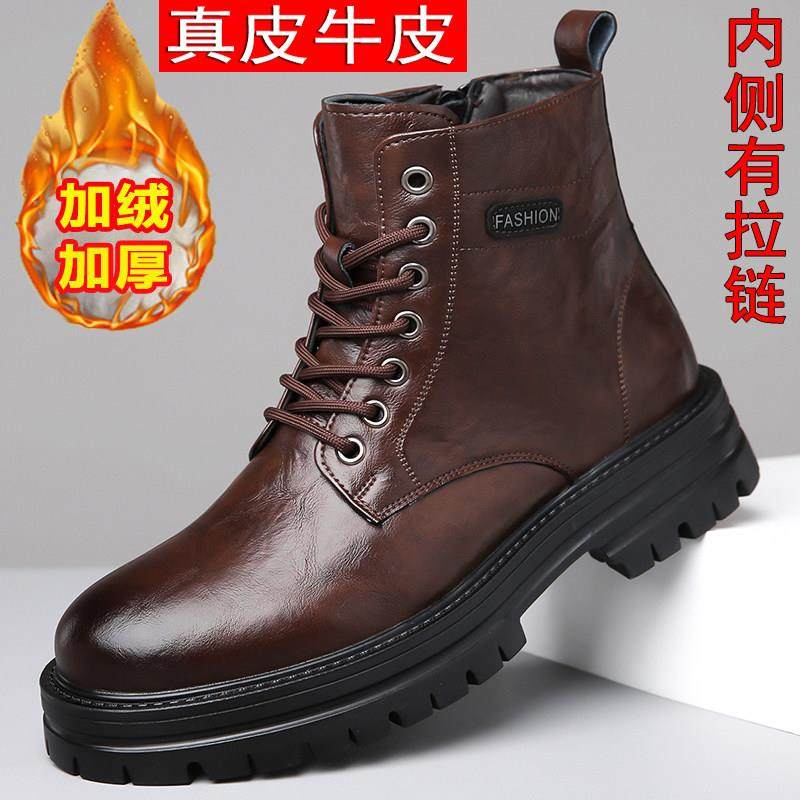 冬季新款马丁靴高帮棉皮鞋男士真皮羊毛保暖棉靴休闲男皮靴工装靴,流行男鞋,马丁靴,淘宝优惠券,粉丝福利购,淘宝优惠卷