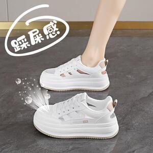 Mostarsea 舒适不闷脚~ 运动凉鞋女夏网面透气休闲鞋厚底小白板鞋