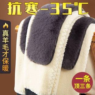 中老年高腰护膝打底棉裤 东北加厚加绒羊绒保暖裤 男女士冬季 羊毛裤