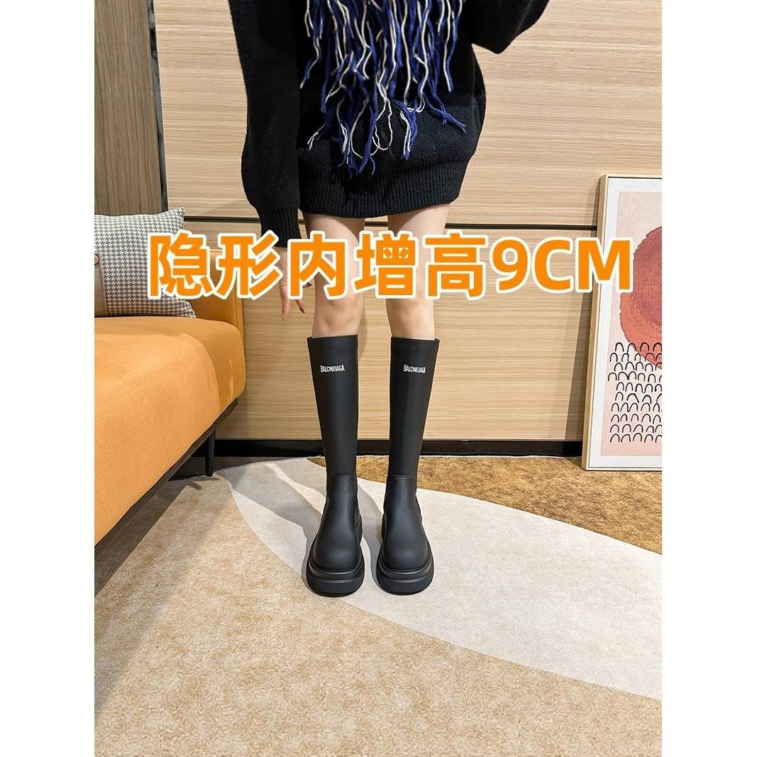 巴黎同款内增高9CM长筒靴小个子长靴女2025秋冬季新款高筒骑士靴
