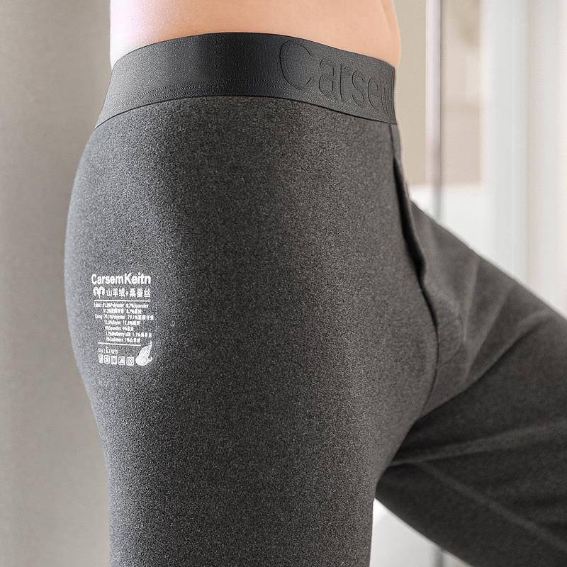 阳离子男士秋裤秋冬季薄绒加厚保暖裤时尚舒适无痕防寒德绒打底裤