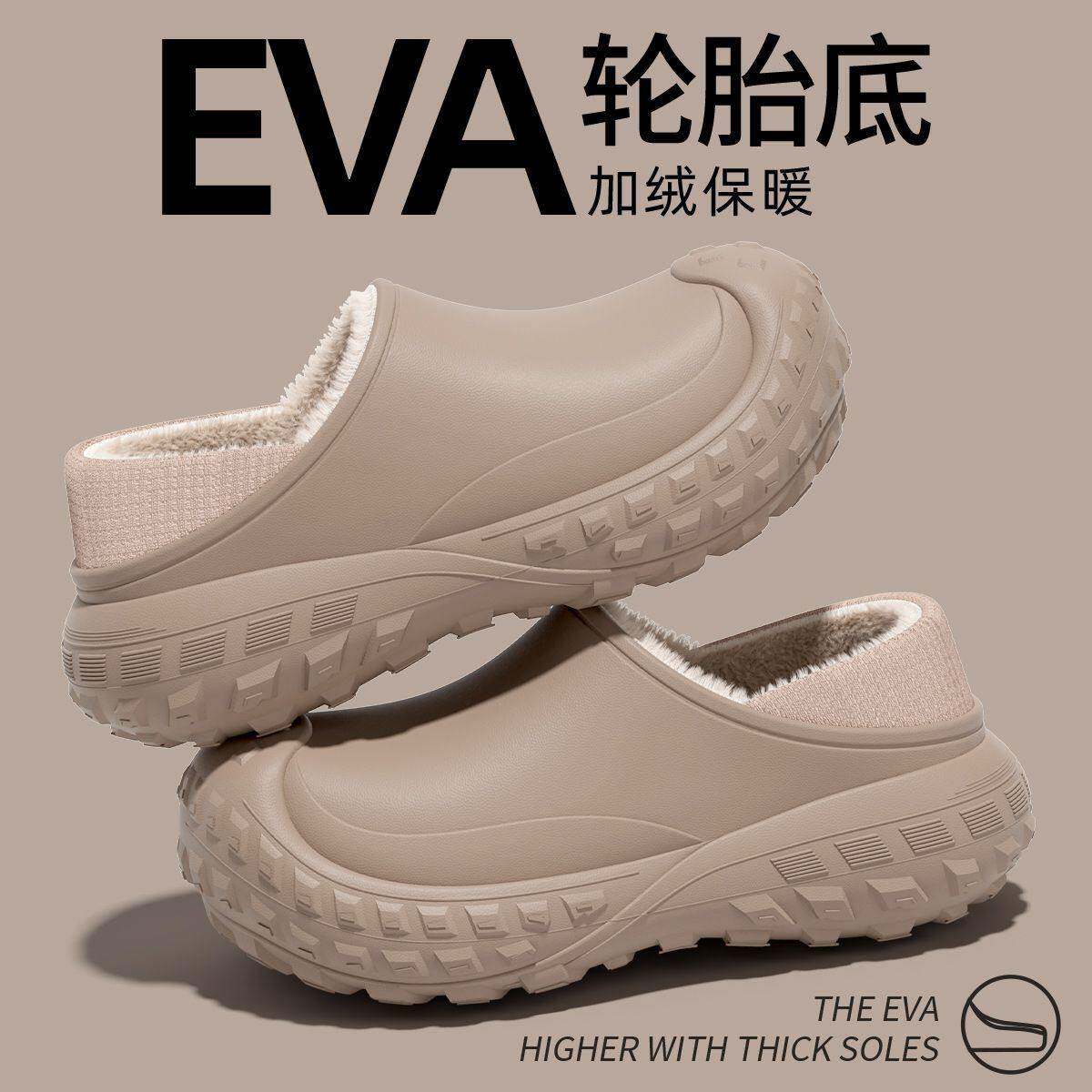 Mostarsea~防水棉拖鞋男款包跟外穿秋冬新款eva轮胎底防滑洞洞鞋