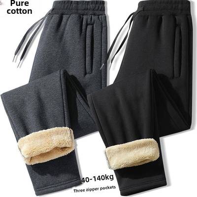 Marolio~Zero 15°男士羔羊绒裤子，纯棉冬季天鹅绒加厚直筒大码