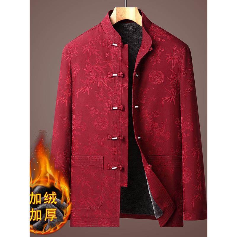 中国风唐装男2025年秋冬婚礼红色爸爸外套中老年棉衣爷爷老人衣服