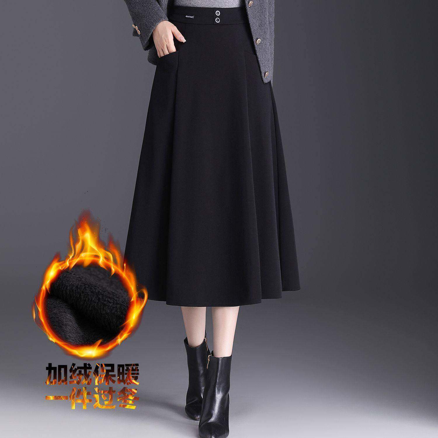 半身裙女秋冬新款时尚气质百搭高腰显瘦加绒中长款遮胯休闲A字裙