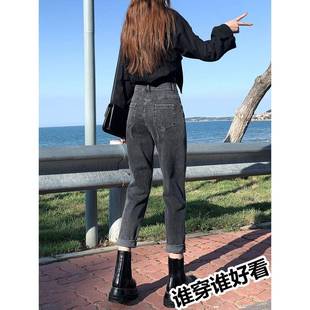 子老爹萝卜裤 韩系大码 宽松显瘦梨形身材裤 女春秋季 高腰哈伦牛仔裤