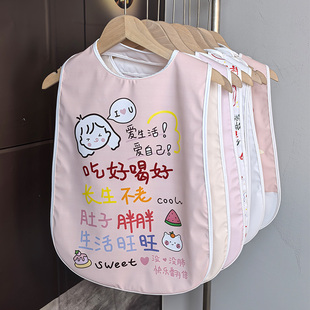 韩版可爱成人吃火锅烧烤吃饭防污防油通用夏围老年人护理用围兜
