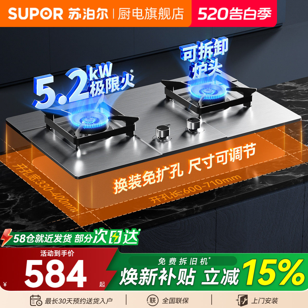 苏泊尔MS36S燃气灶不锈钢煤气灶双灶家用天然气灶具液化气灶台式