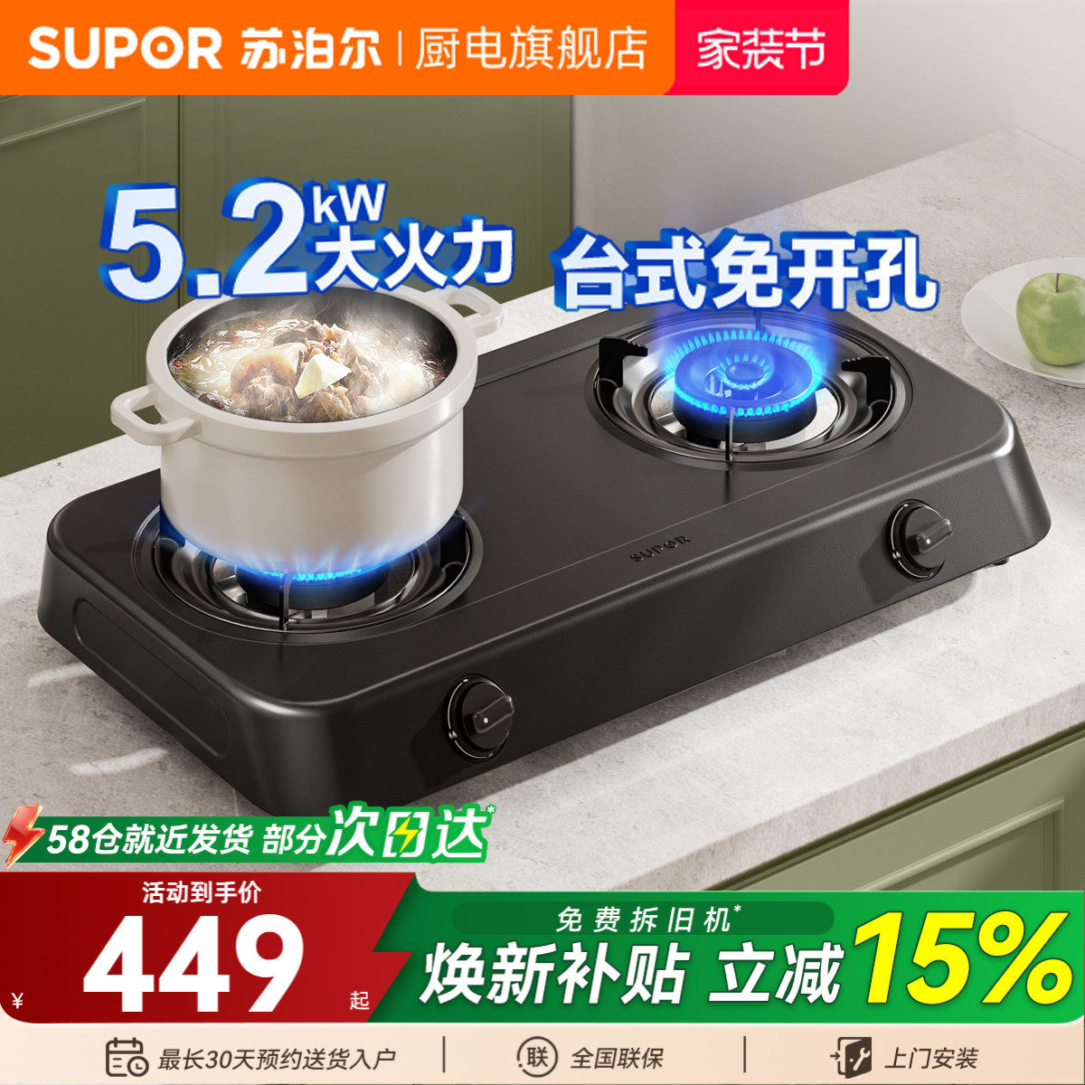 苏泊尔MT01台式燃气灶双灶家用煤气灶不锈钢大火力液化气天然气灶