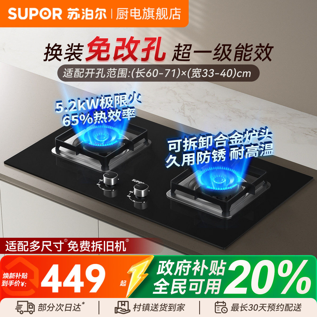 苏泊尔MB11S燃气灶煤气灶双灶家用嵌入式灶具天然气炉灶台液化气