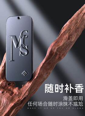 男士固体香膏持久留香淡香体膏大牌同香固态香水随身便携轻奢礼盒