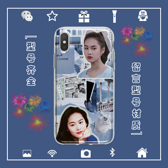 朱茵手机壳适用于iphone17PROMAX苹果123456miniXSRE5678PLUS安卓